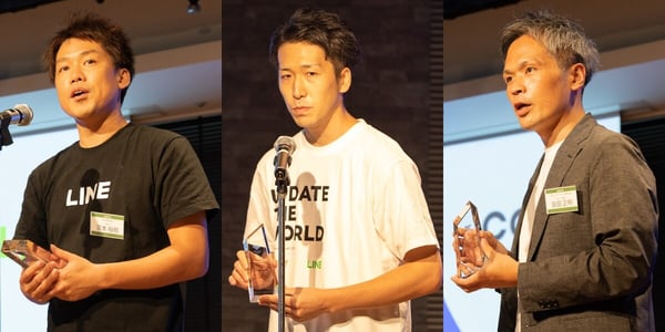 LINE株式会社、ヤフー株式会社、CCCマーケティング株式会社 スピーチの様子