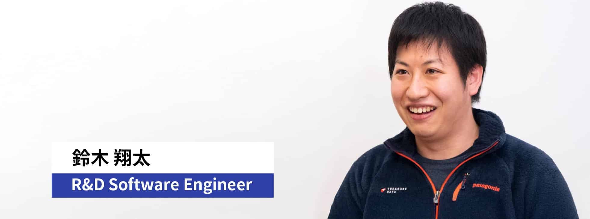 interview-engineer-shotasuzuki-fv-1