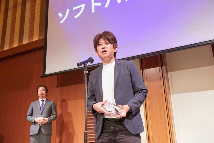 ソフトバンク株式会社 スピーチの様子