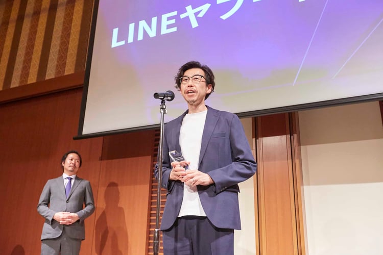 LINEヤフー株式会社 スピーチの様子