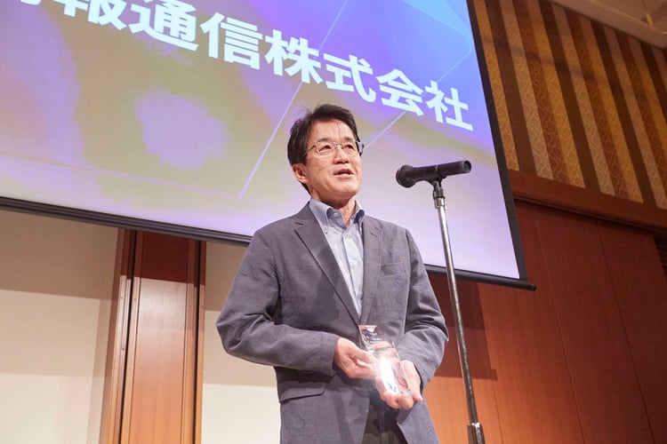 日本情報通信株式会社 スピーチの様子