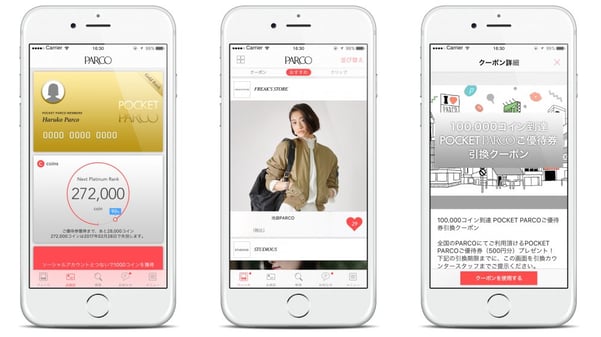 「POCKET PARCO （ポケットパルコ）」