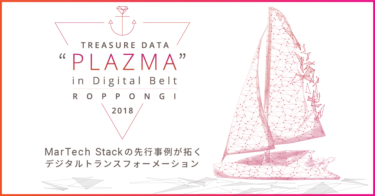 TREASURE DATA “PLAZMA” ROPPONGI