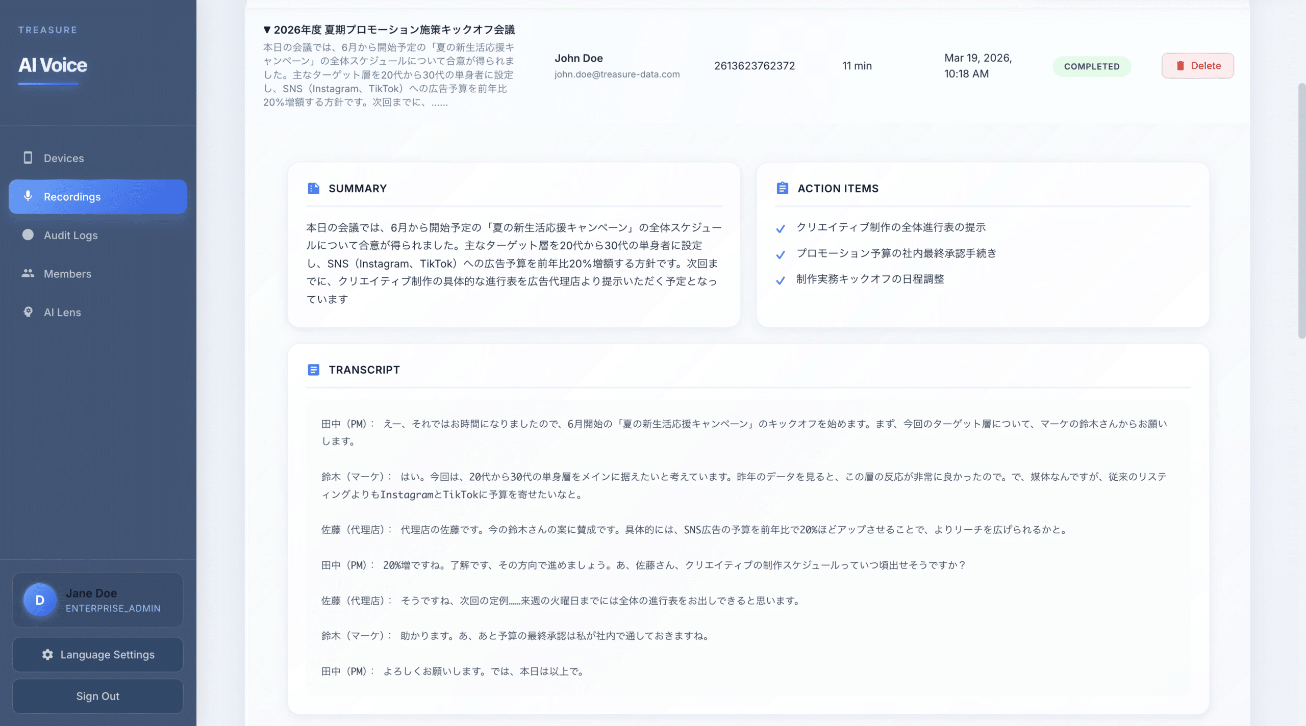 aiv-image-3