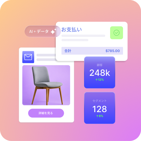 email-marketing-2