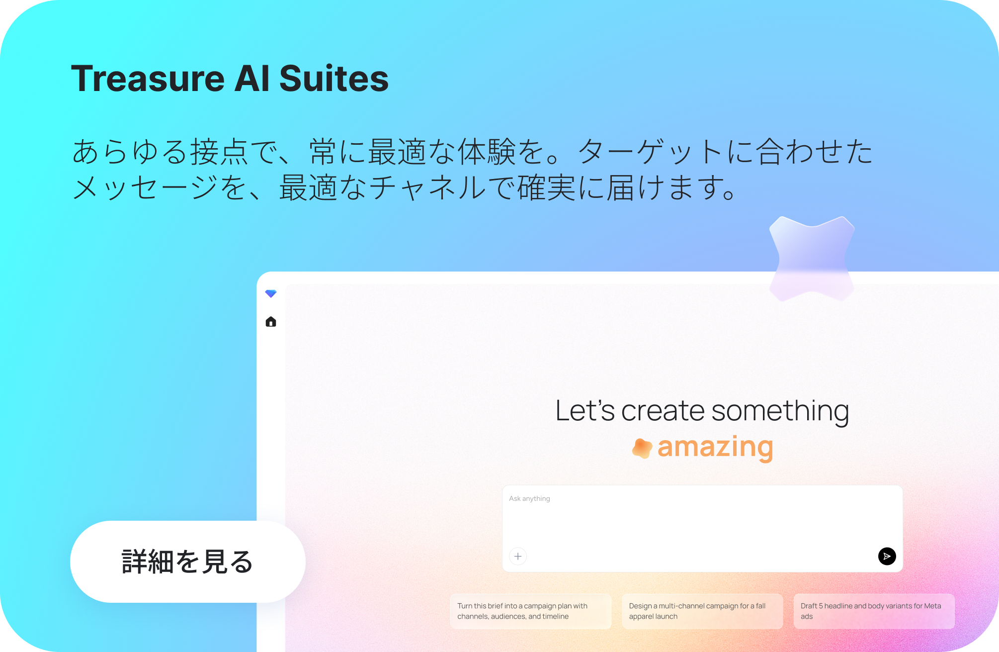 Treasure-AI-Suites