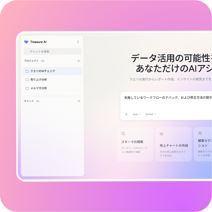 treasure-studi-web-4