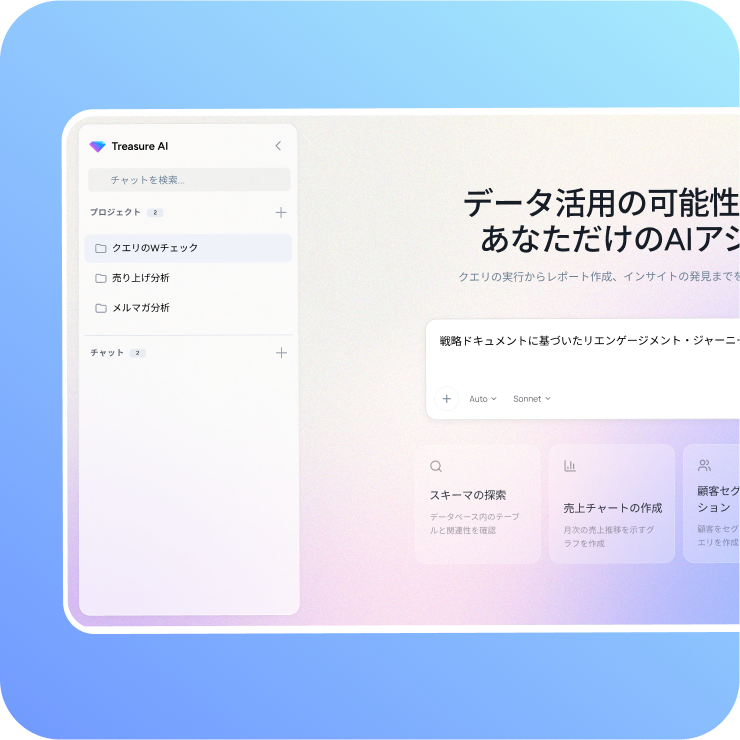 treasure-studio-web-3