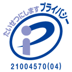 privacy-mark