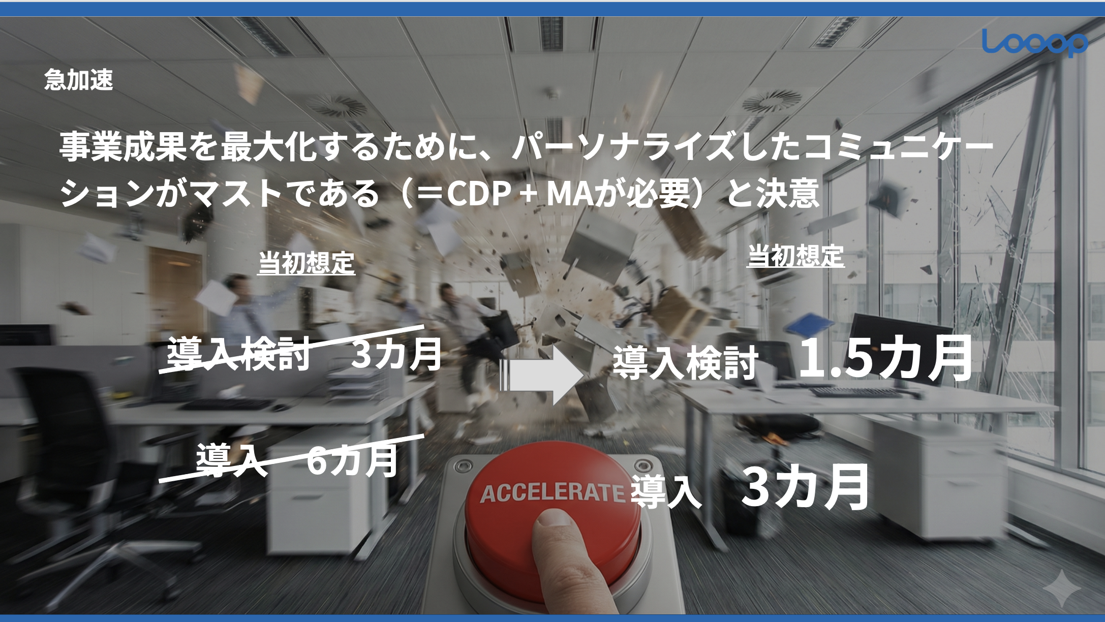 スクリーンショット 2026-07-13 16.02.01
