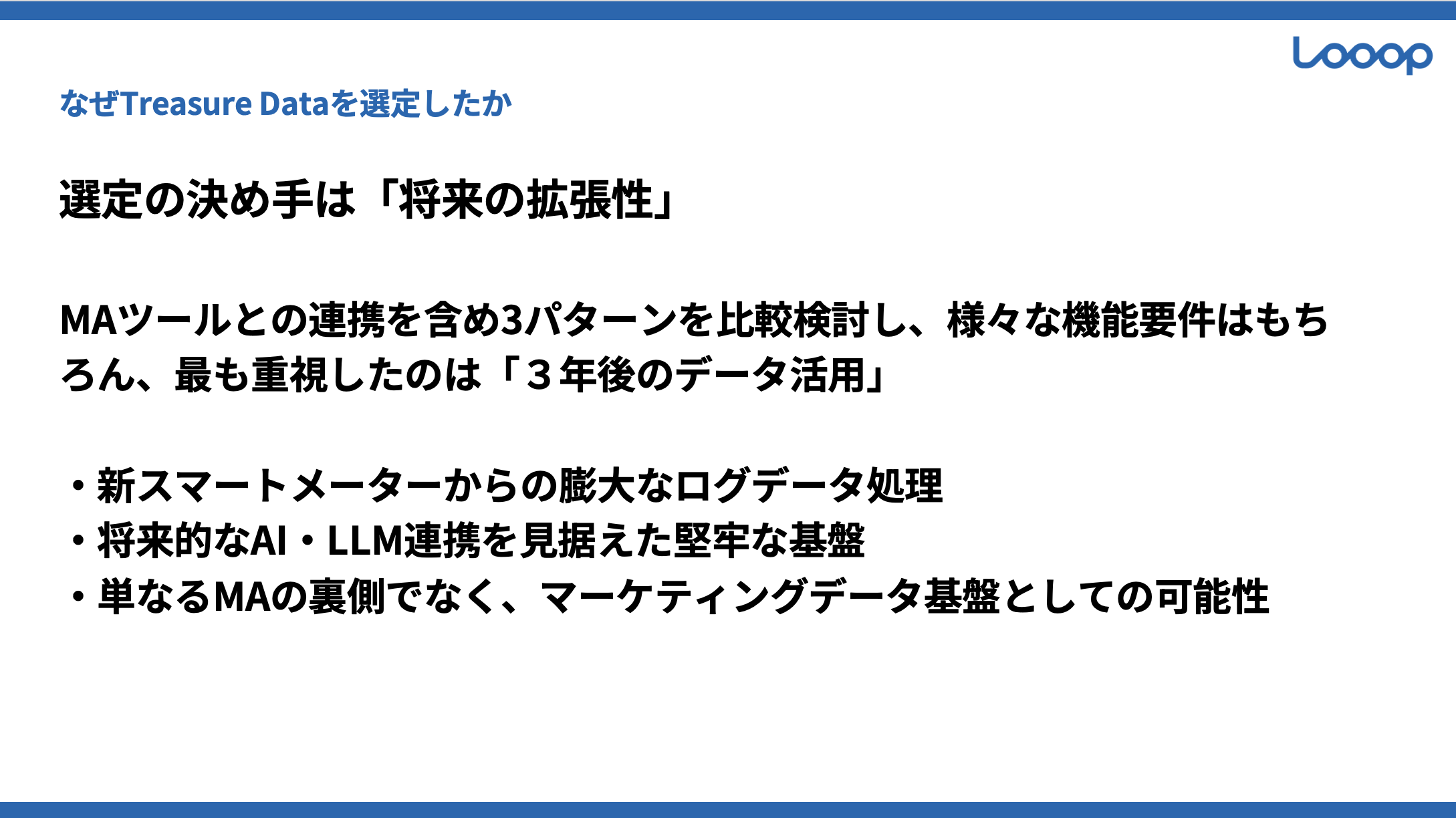 スクリーンショット 2026-07-14 10.33.41