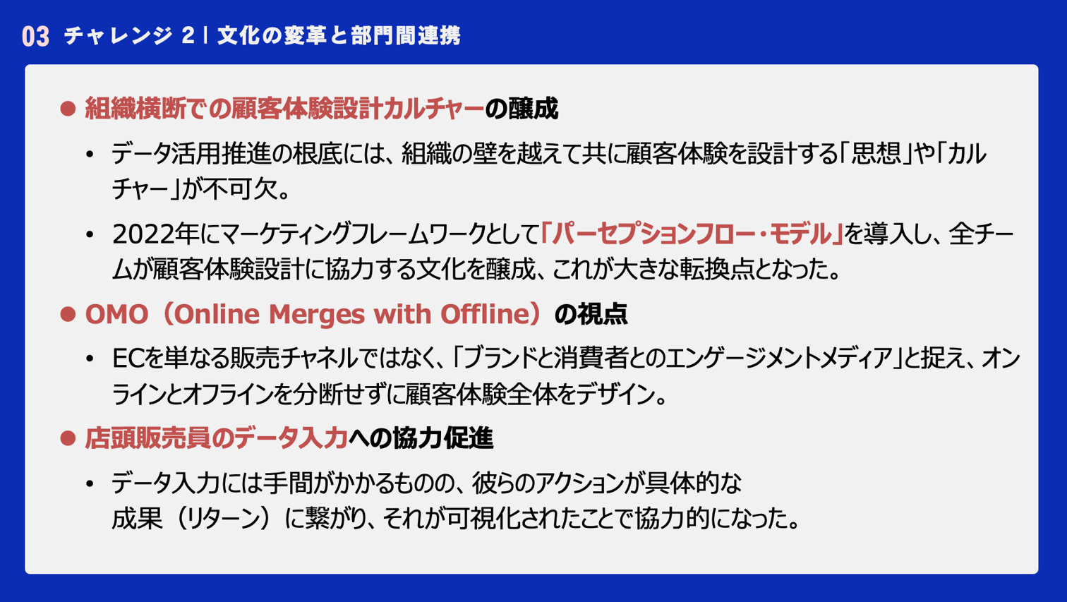スクリーンショット 2026-07-28 9.47.15