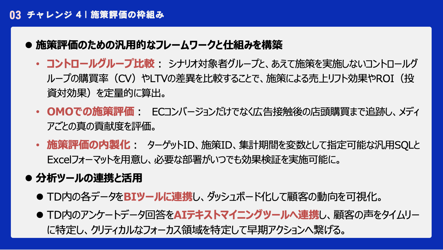 スクリーンショット 2026-07-28 9.47.48