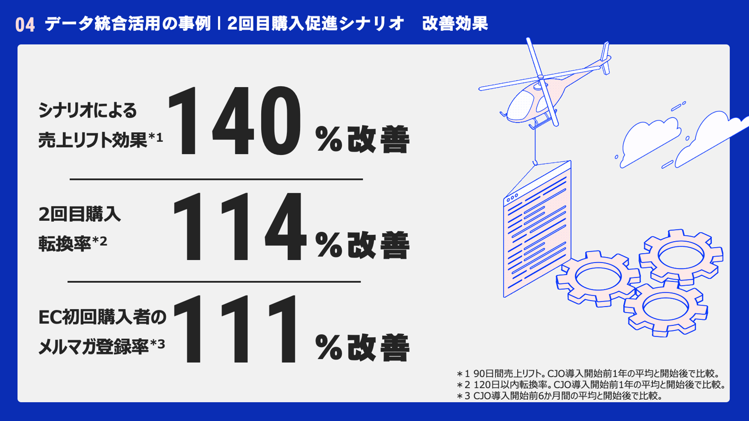 スクリーンショット 2026-07-28 9.48.54
