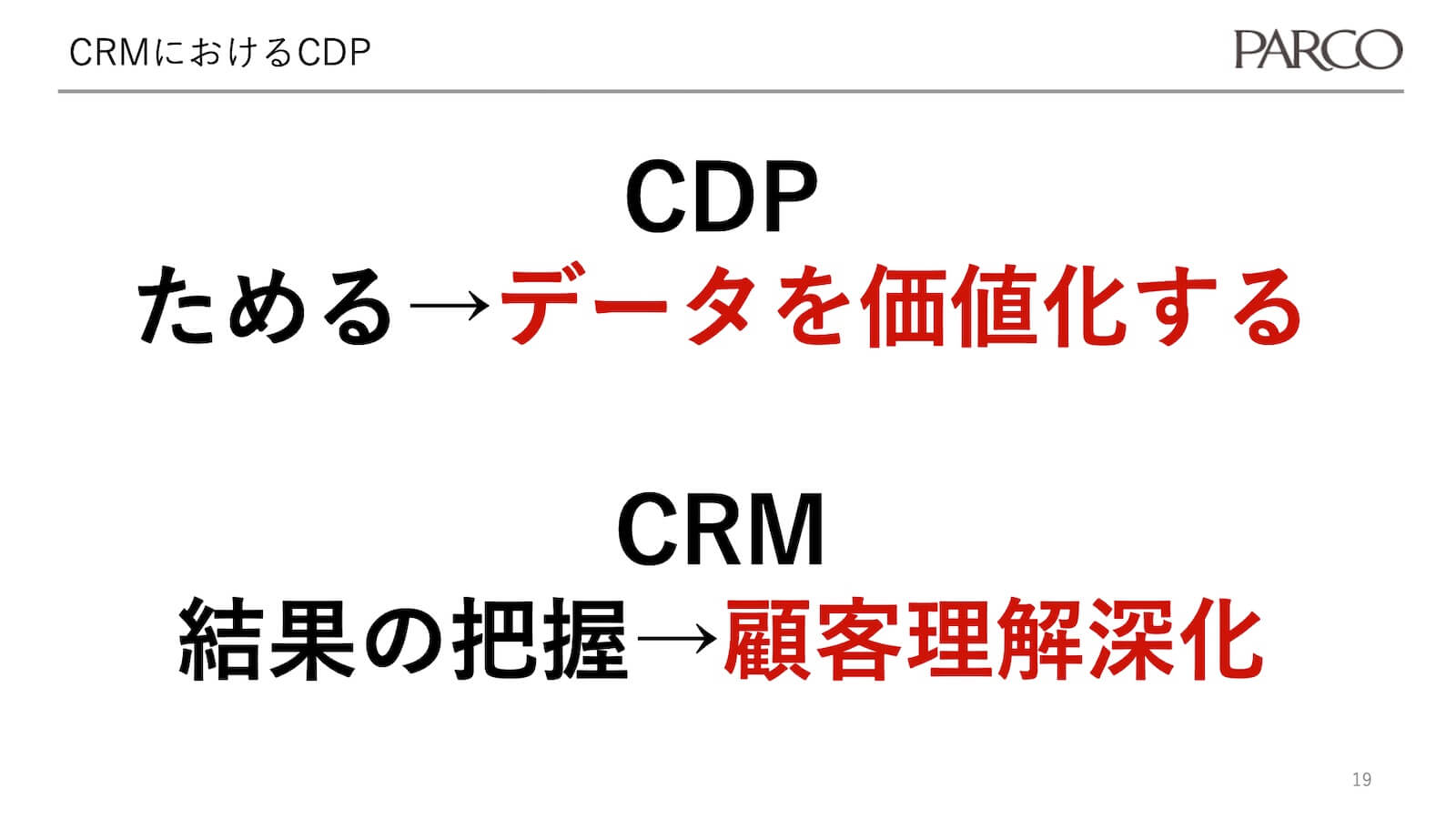 plazma20-casestudy-parco-mia-11