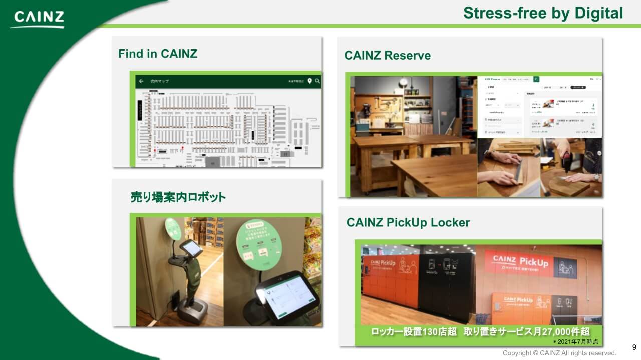 plazma21-keynote-cainz-kokyakujikan-mia-4