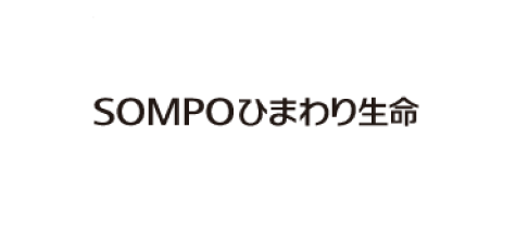 ＳＯＭＰＯひまわり生命保険株式会社
