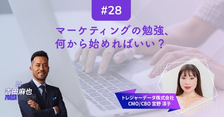 #28-treasure-in-talk-mmm-miyano-junko-ai