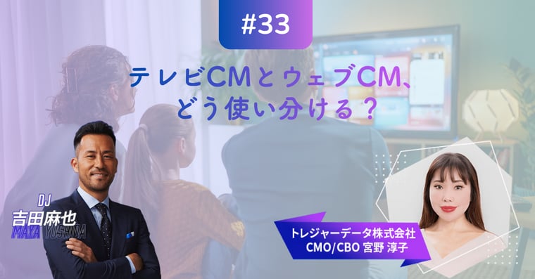 treasure-in-talk-mmm-miyano-junko-ai-social