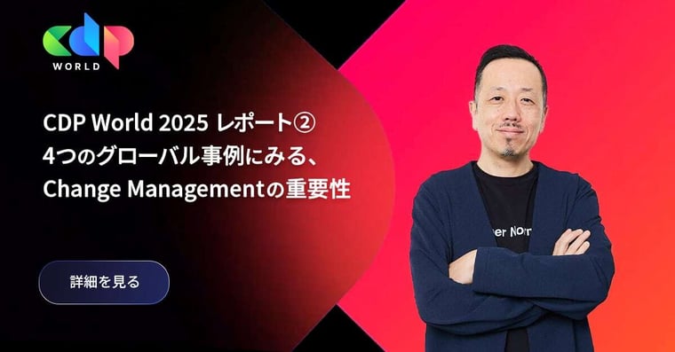 cdpw2025-report-2