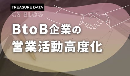 csblog-cdp-abm-social