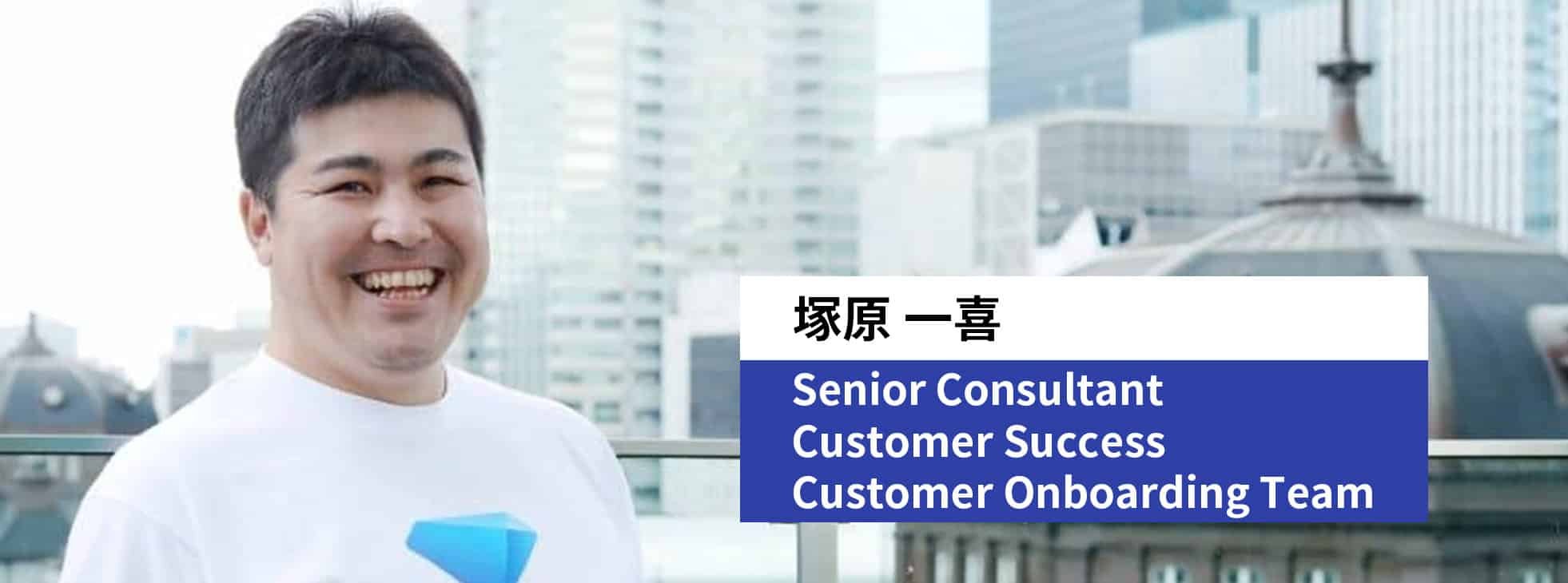 interview-cs-onboarding-fv-1
