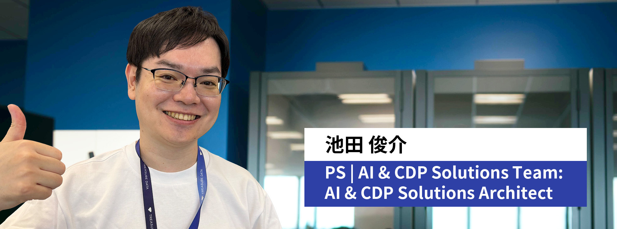 interview-ps-shunsuke-ikeda-fv