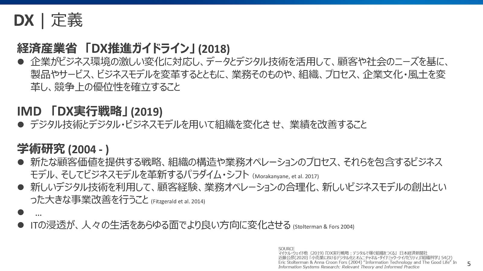 plazma15-keynote-fujikawa-mia-3