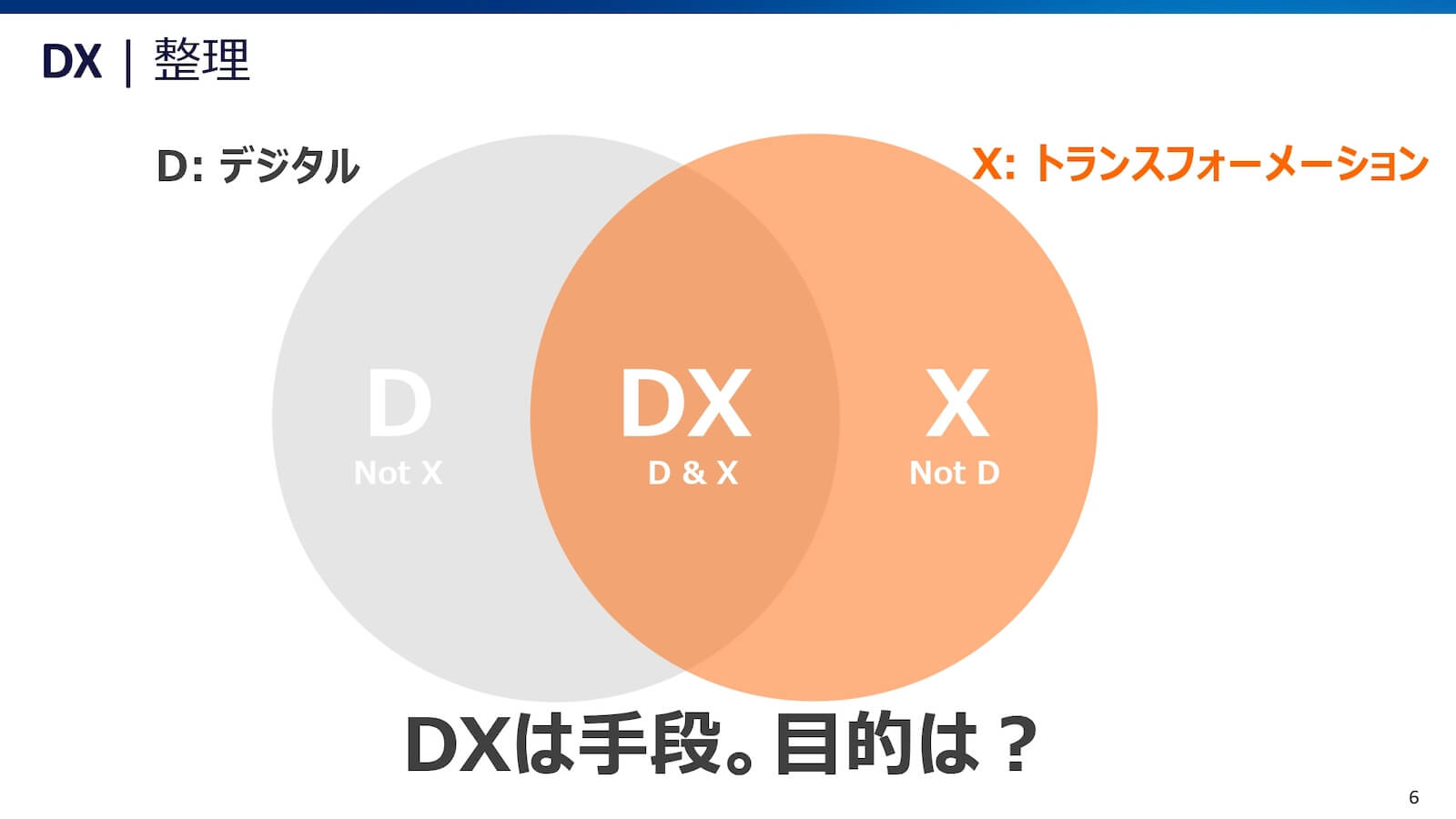 plazma15-keynote-fujikawa-mia-4