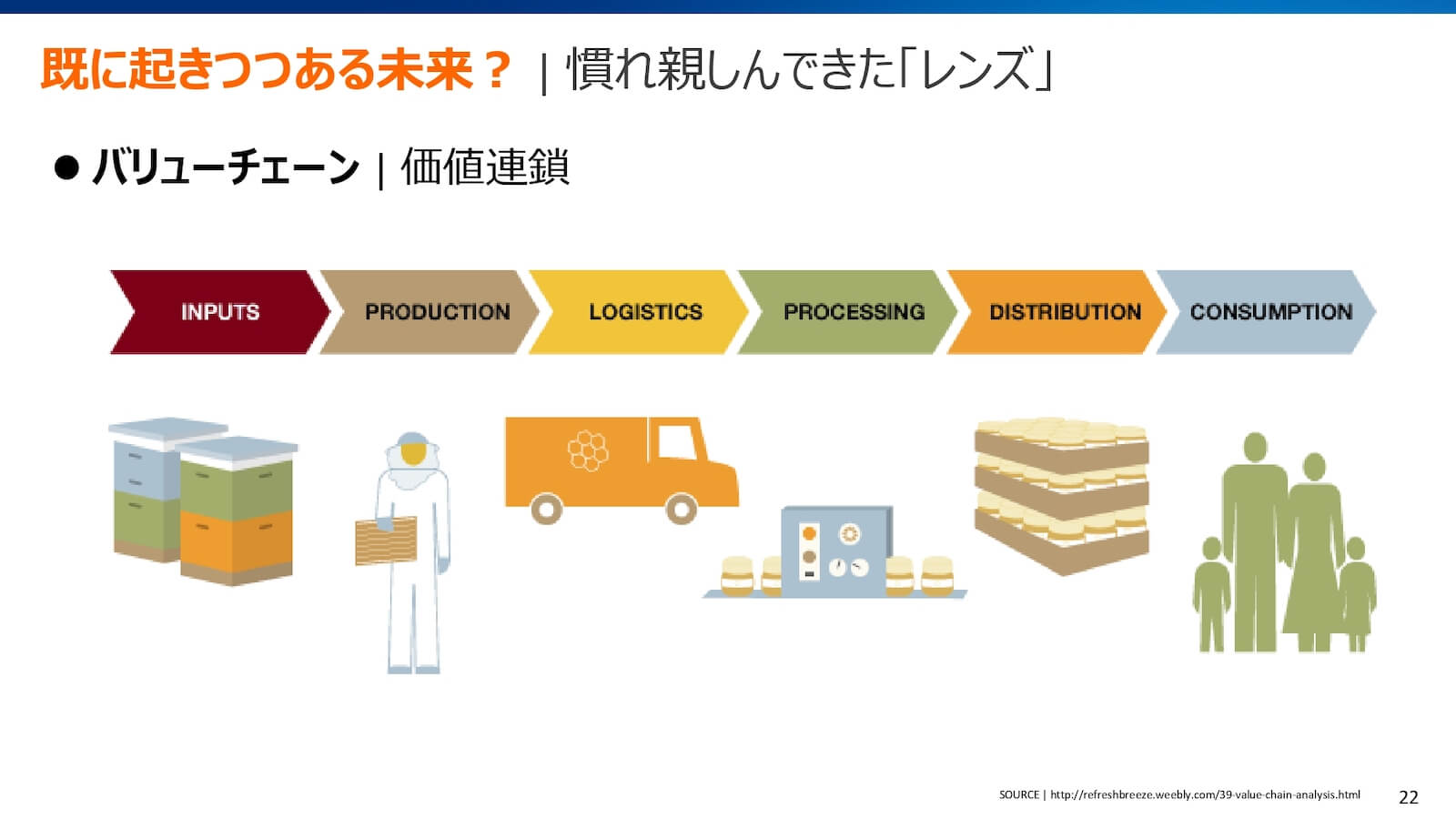 plazma15-keynote-fujikawa-mia-6