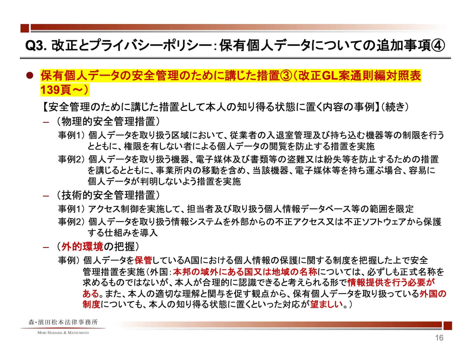 plazmaafter3rdpartycookie-mhmjapan-mia-7