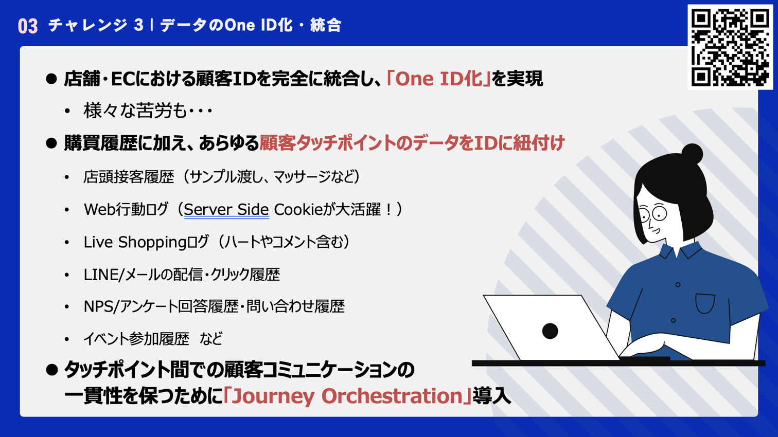 tdcw2025-equipe-13