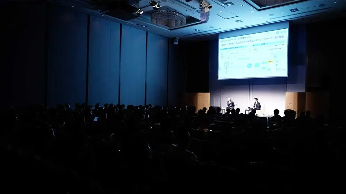 Connected World 2025 会場風景