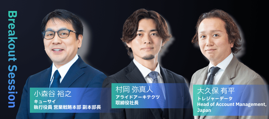 市場の声と自社の声をAIでつなぐ：データ活用を経営判断へ引き上げる顧客理解の再設計 ランチボックス付き