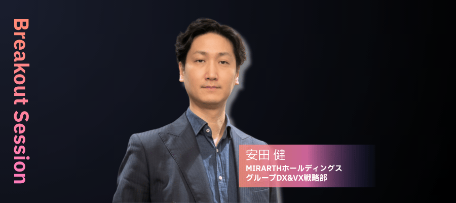 Treasure AIが従来のCDPの枠を超えた！？業務効果の見える化とAIトランスフォーメーション