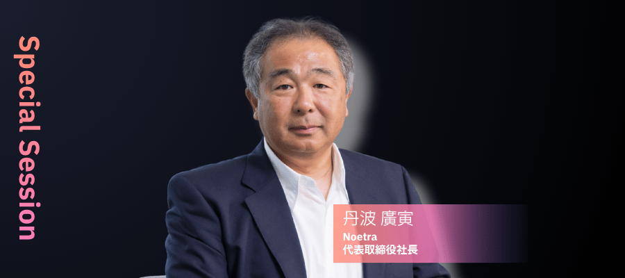 日本の現場を、AIの競争力に。― 国産マルチモーダルAIが拓く、実世界AIの可能性