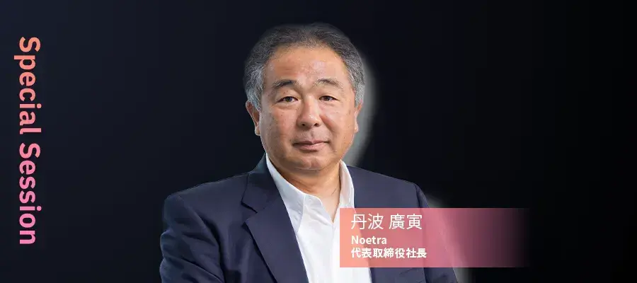 日本の現場を、AIの競争力に。― 国産マルチモーダルAIが拓く、実世界AIの可能性
