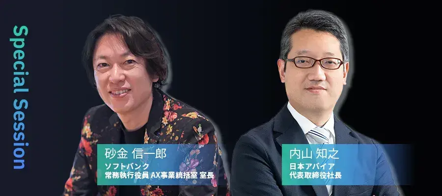 顧客体験には、続きがある。──CDPが支える「最後までやり切るAI」