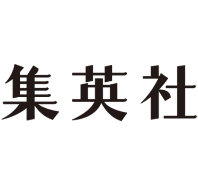 株式会社集英社