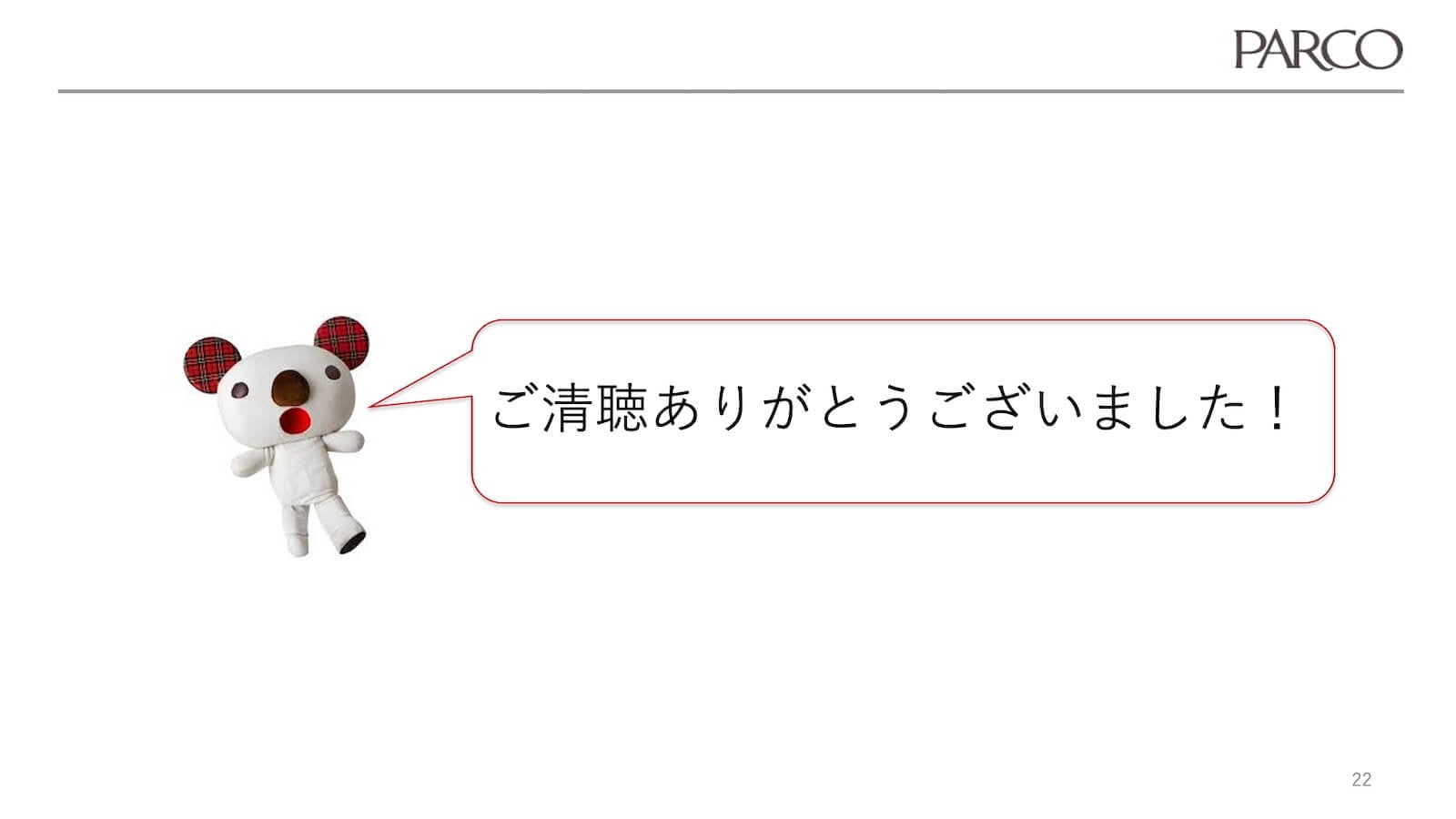 Thank you