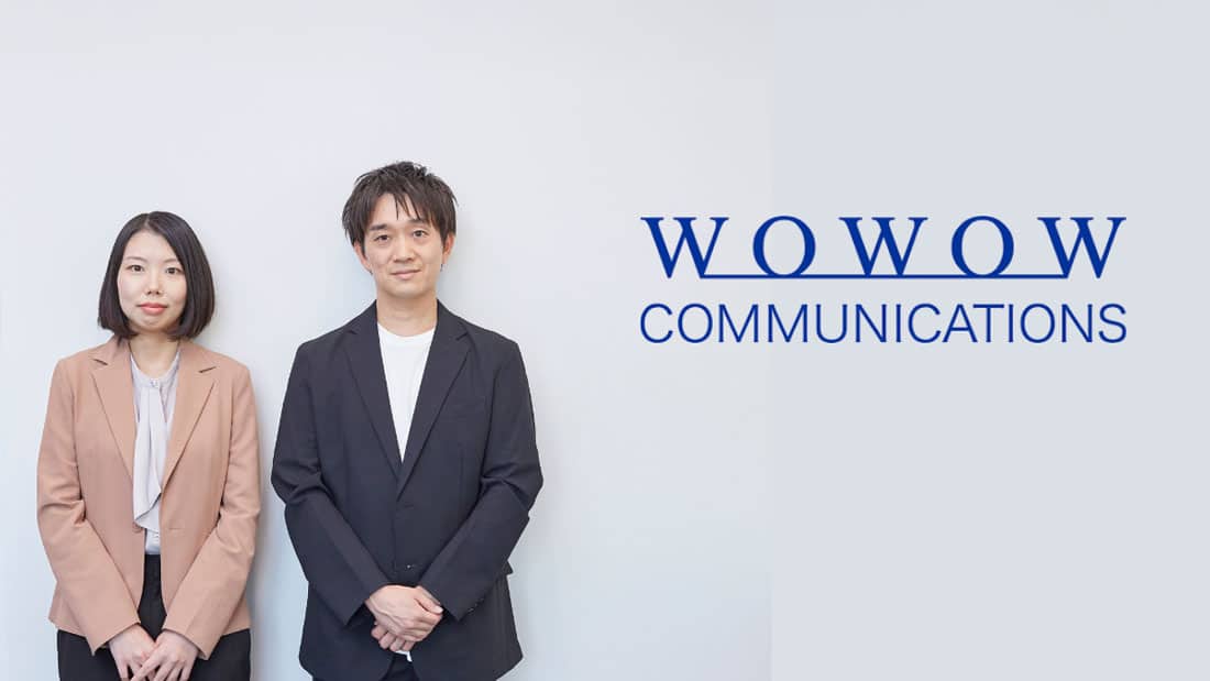 株式会社WOWOWコミュニケーションズ
n営業部 データマーケティング課 チーフアナリスト
n鈴木 賢様 株式会社WOWOWコミュニケーションズ
n営業部 データマーケティング課 データアナリスト
n笠井 美里様
n