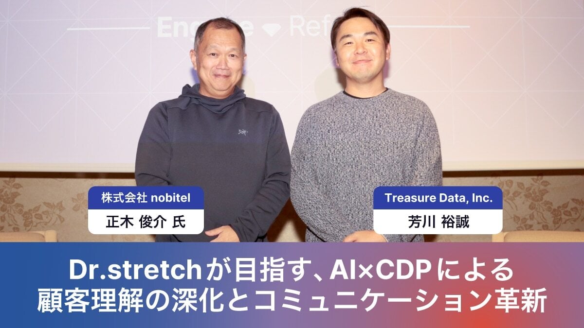 株式会社nobitel　
n取締役COO
n正木 俊介氏 Treasure Data, Inc　
nExecutive Chairman & Co-Founder　
n芳川 裕誠
n
