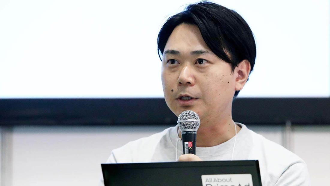株式会社オールアバウト nメディアビジネス事業部 マーケティングソリューション部 橋本 智明氏