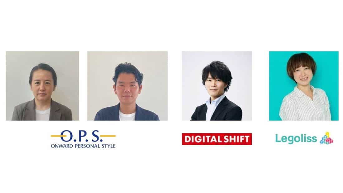 左から 大井 綾子 氏 n株式会社オンワードパーソナルスタイル DX部　ゼネラルマネージャー