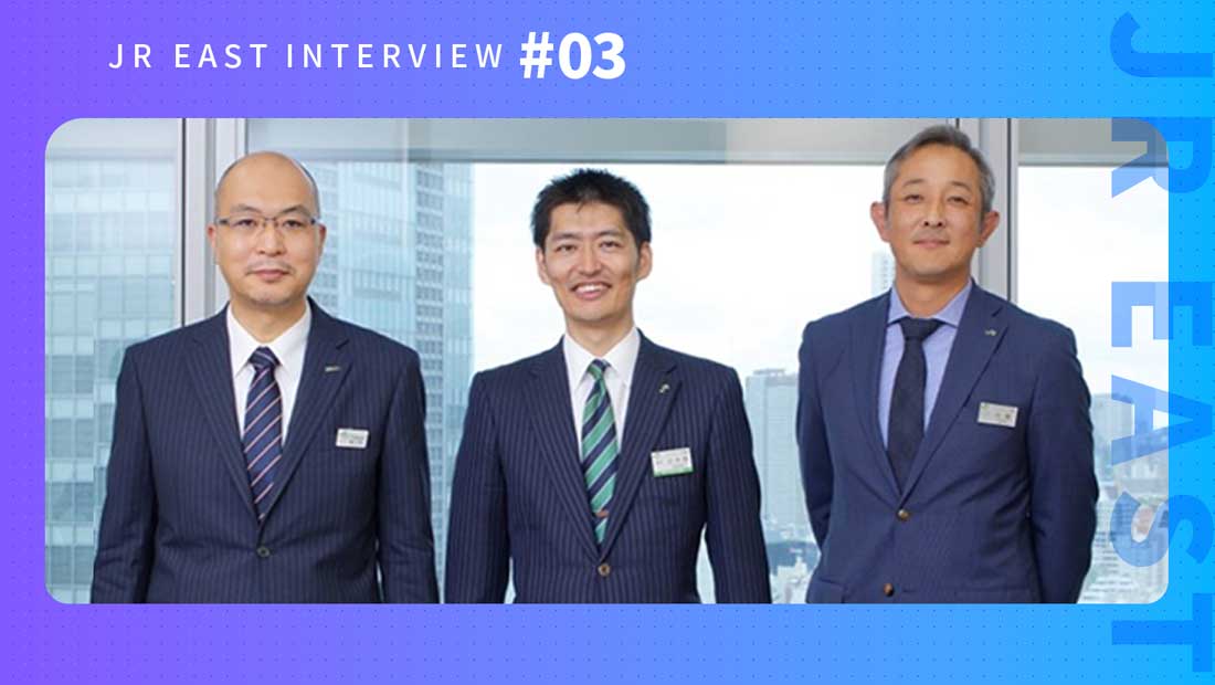 株式会社JR東日本ネットステーション えきねっと事業推進部 リーダー n東川内 一崇様 東日本旅客鉄道株式会社マーケティング本部 戦略・プラットフォーム部門 データマーケティングユニット n小木曽 修平様