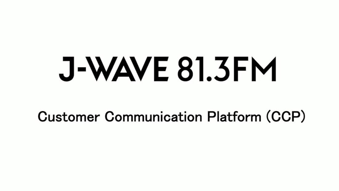 株式会社J-WAVE デジタルマーケティング部 部長
n株式会社J-WAVE i 代表取締役 小向 国靖氏