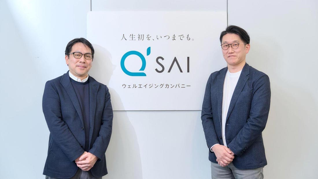 キューサイ株式会社　執行役員 兼 営業戦略本部副本部長 兼 CX Commerce Design部長　小森谷 裕之 氏 同社 営業戦略本部 ウェルエイジング事業企画部 データインテリジェンス課長　武藤 勝 氏